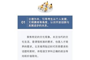 开云官网下载地址苹果版截图2